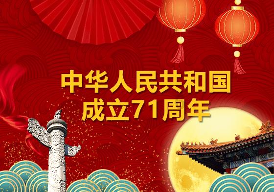 长沙雨花区启动低温雨雪冰冻灾害Ⅳ级应急响应
